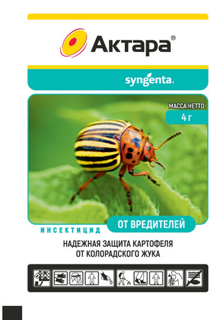 Актара ВДГ, 4 гр