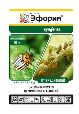 Эфория КС, 50мл