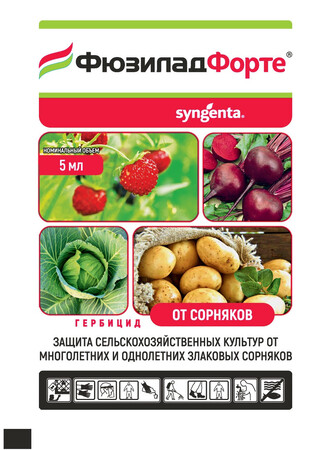 Фюзилад Форте КЭ, 5 мл