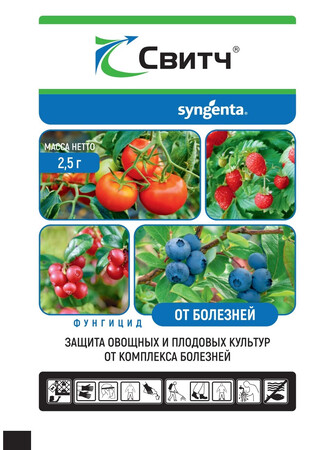 Свитч ВДГ, 2,5 гр